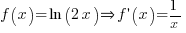 f(x)=ln(2x) doubleright f prime(x)=1/x